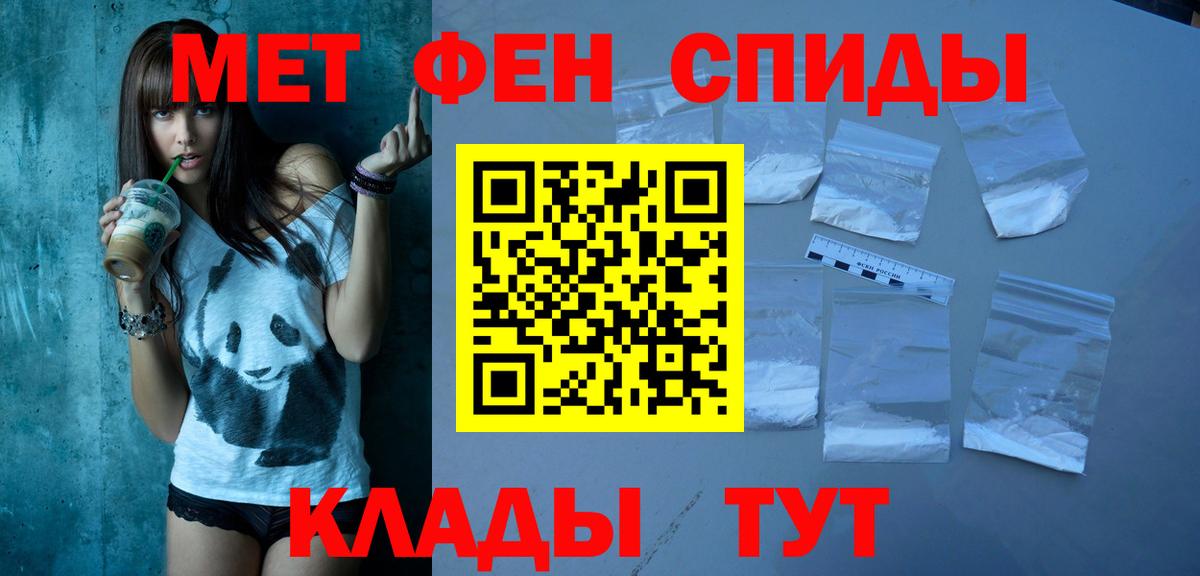 Красноармейск  Амфетамин  Вход с VPN  Амфетамин 97% 