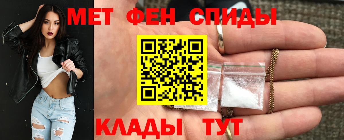 Amphetamine VHQ Красноармейск