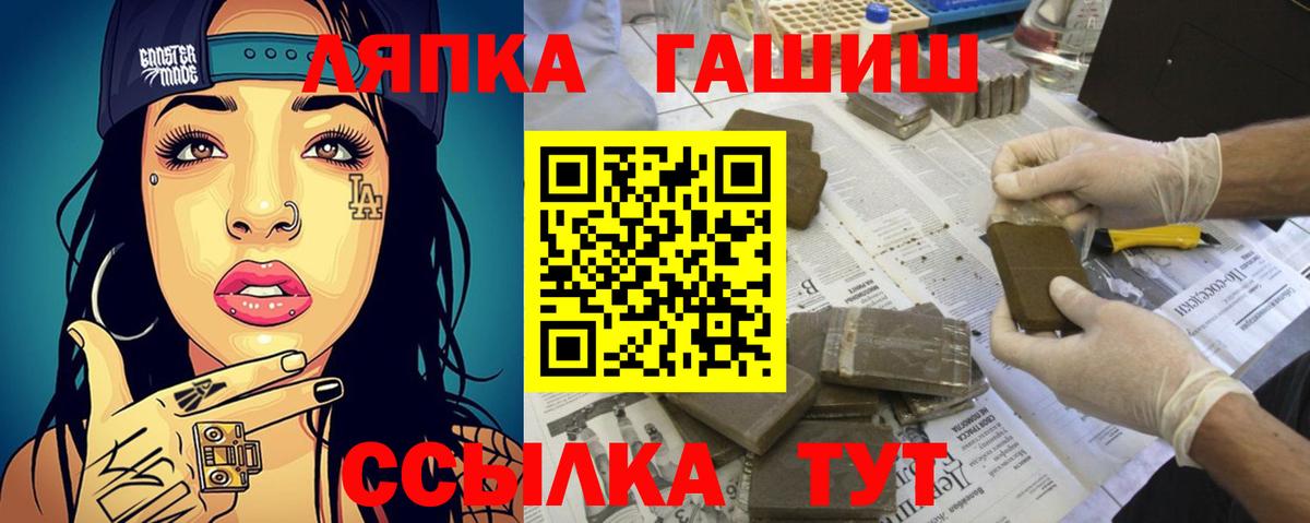 ГАШИШ Cannabis Красноармейск