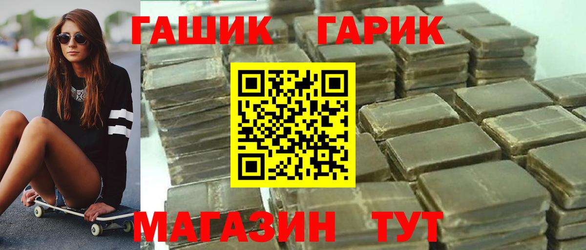 Красноармейск  ГАШИШ Изолятор  Вход с VPN 
