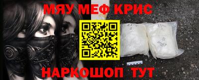 гашик Кандалакша