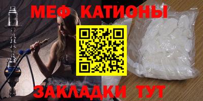 гашик Кандалакша