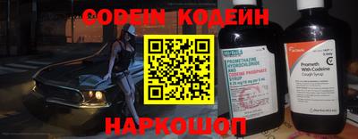 гашик Кандалакша