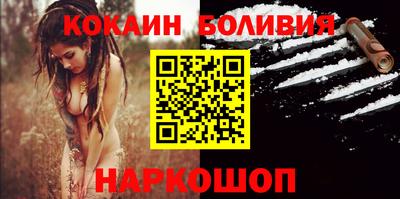 гашик Кандалакша