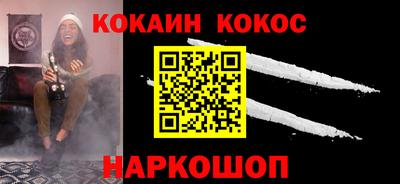 гашик Кандалакша