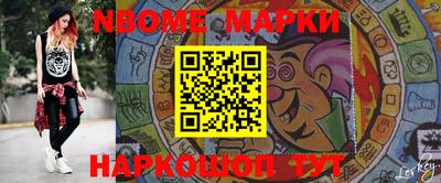 гашик Кандалакша