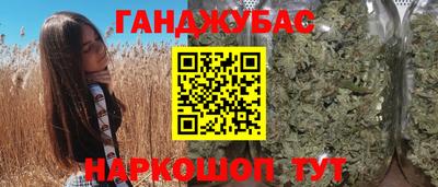 гашик Кандалакша