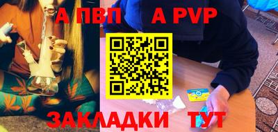 гашик Кандалакша