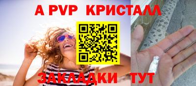 apvp Канаш