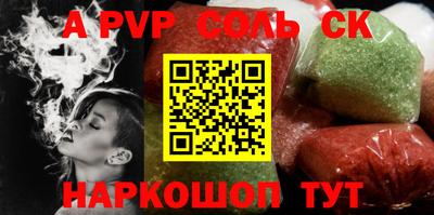 гашик Кандалакша