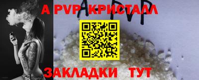 apvp Канаш