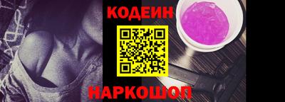 гашик Кандалакша