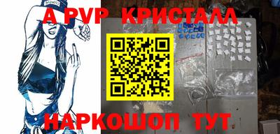 гашик Кандалакша