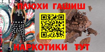 гашик Кандалакша