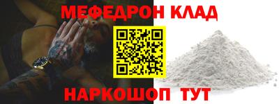 гашик Кандалакша