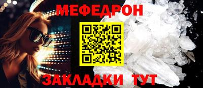 гашик Кандалакша