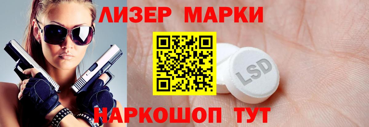 Красноармейск  ЛСД экстази ecstasy  Вход с VPN  LSD-25 экстази ecstasy 