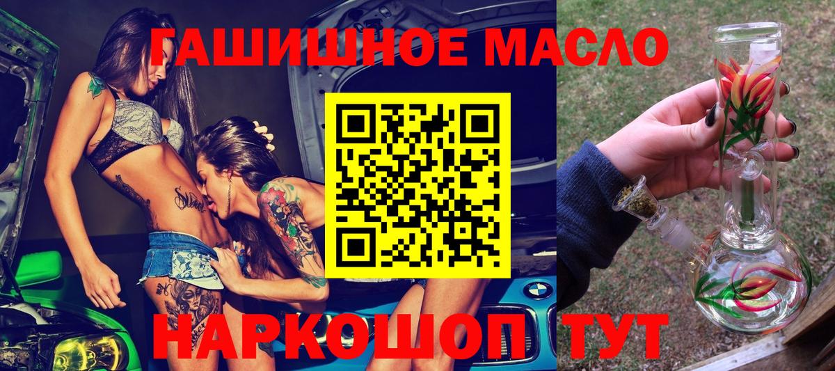 Дистиллят ТГК жижа Красноармейск
